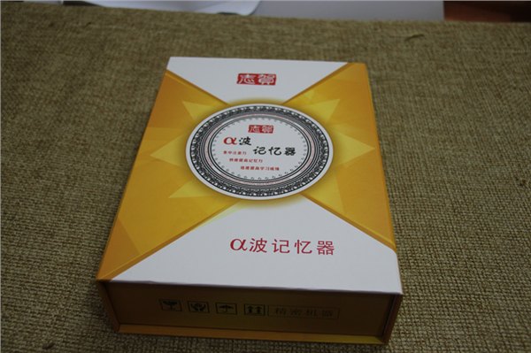 【志贺记忆器】右脑开发|全脑开发|潜能训练