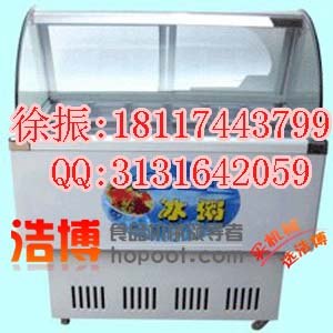 上海冰粥机|冰粥柜|冰粥展示柜