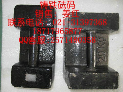 邵阳25kg砝码,标准铸铁砝码专卖