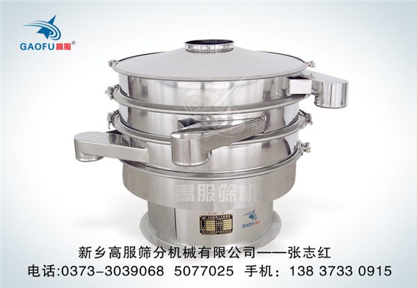 供应钼粉、铝粉、铁粉、合金粉专用筛