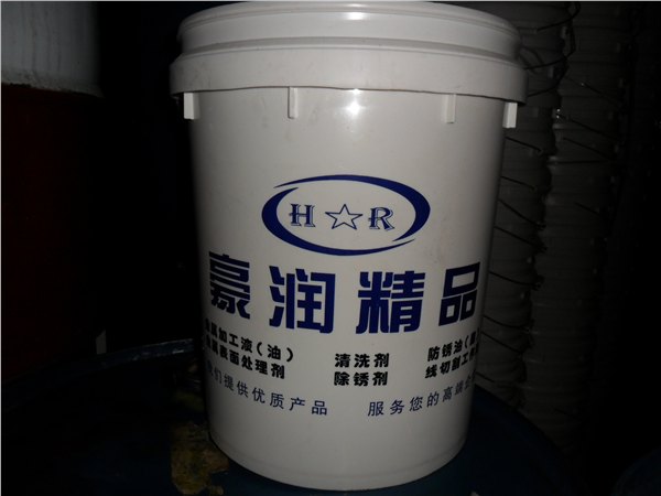 环保切削液/豪润宝值得您的信赖