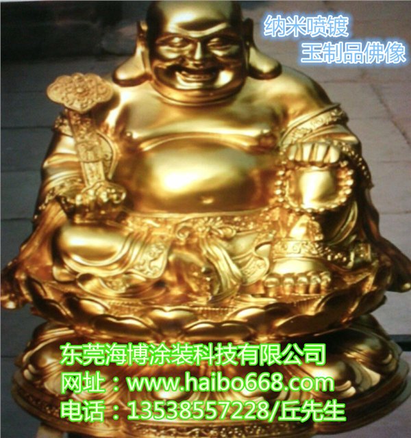 纳米喷镀技术 工艺品加工流程