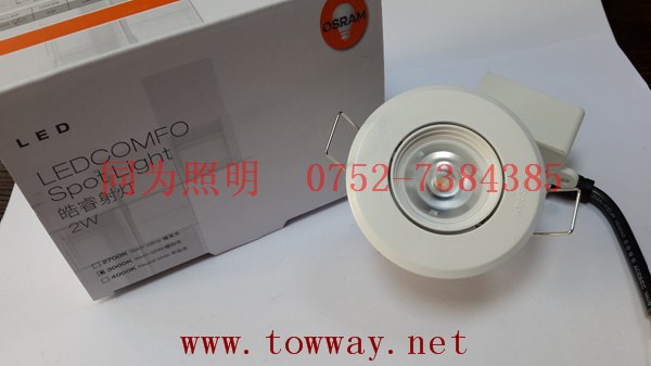欧司朗皓睿一体化射灯Mini  2W 3000K  暧白光 war