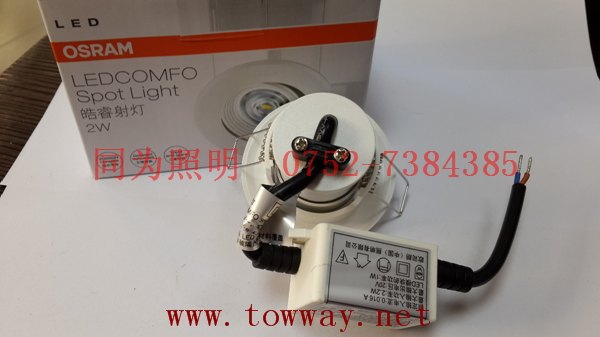 OSRAM皓睿一体化射灯 2W  4000K  中白光 Neutra