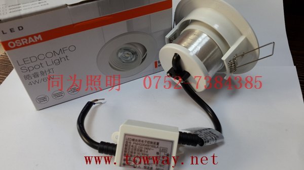 OSRAM LED皓睿射灯 4W 2700K