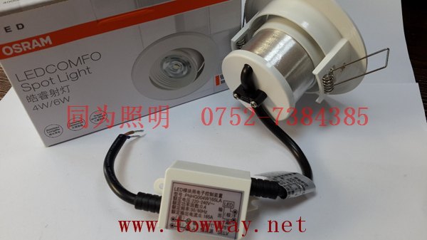 OSRAM皓睿射灯  4W 3000K  4000K一体化射灯 暧白光