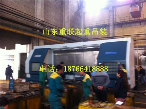 起重山东重联特种设备起重机械