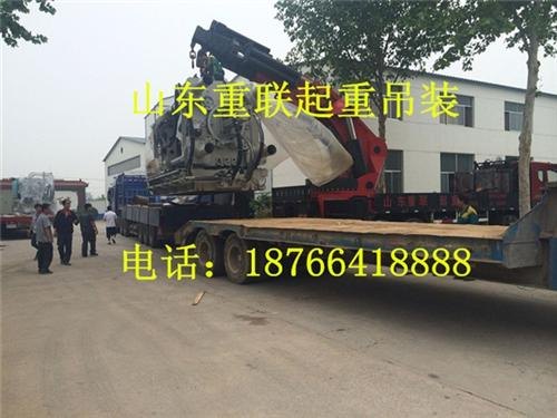 山东重联_特种设备起重机械_起重
