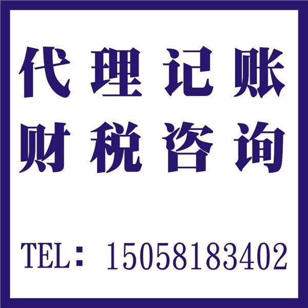 杭州注册公司|杭州代办注册公司|下沙注册公司 　　