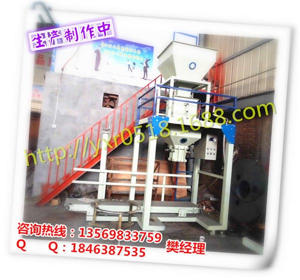 白砂糖定量包装称 想用编织袋包装白砂糖改用什么机器