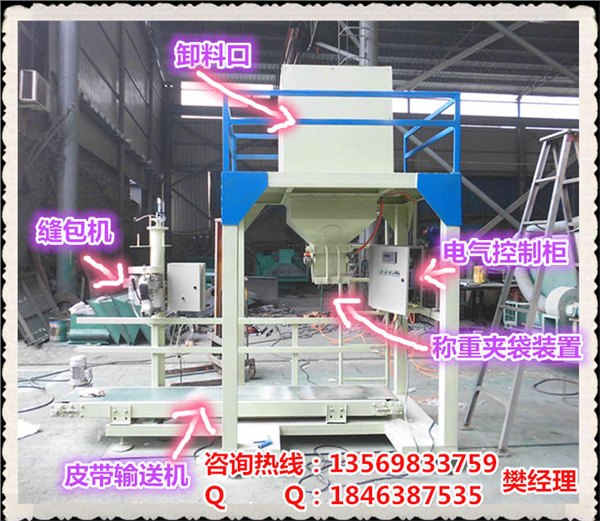 白砂糖包装机 电子定量包装秤 连续包装白砂糖的机器