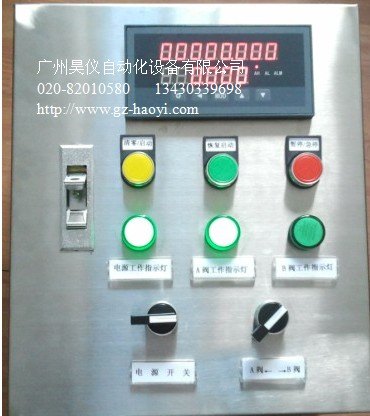 广州化学试剂添加定量控制器、油漆定量加水控制设备