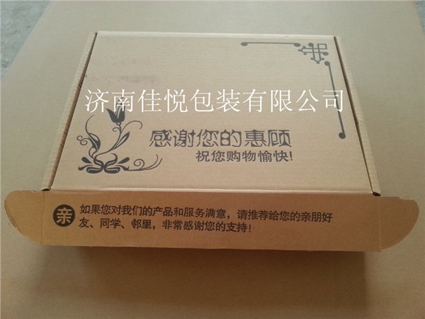口碑好的【飞机盒生产厂家】佳悦包装公司为您倾情奉