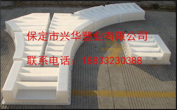 拱形护坡模具