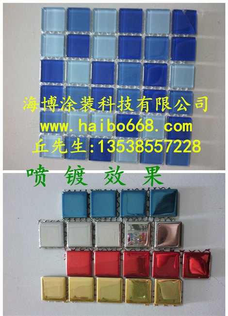 广东东莞 纳米喷枪