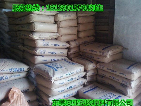 日本东丽PA6提供SGS报告UL认证黄卡