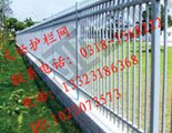 围墙 护栏网