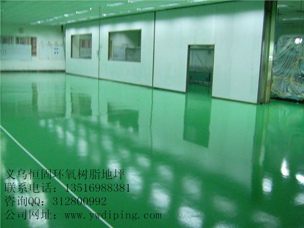 义乌环氧树脂金华树脂地坪漆流平性好不浮色发花