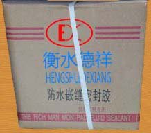 丁基腻子嵌缝胶/GB柔性填料,腻子橡胶填缝嵌缝衡水德祥