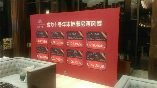 无锡标牌,无锡导向标识,无锡房地产标牌,江阴宜兴