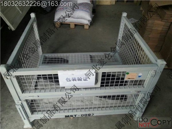 文安工位器具供应/工位器具厂家 麦仑