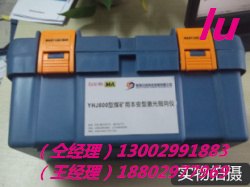 厂家直销激光指向仪1