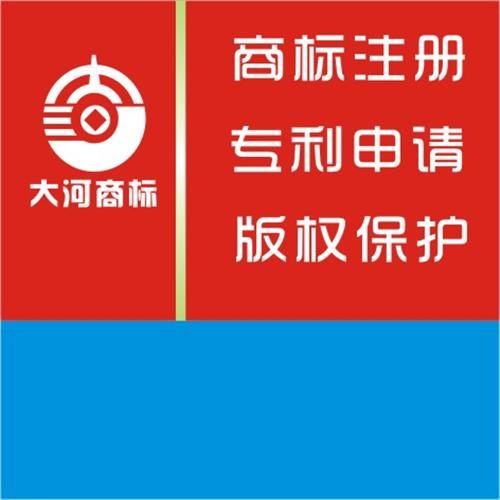 大河商标多图_商标注册包成功吗_河南商标注册