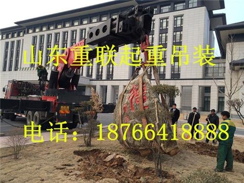 搬运吊装,搬运吊装设备图,山东重联