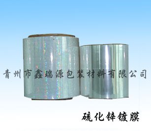 哪里买销量好的硫化锌镀膜？