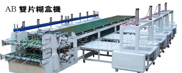 东莞哪里有卖实惠的AB双片糊盒机