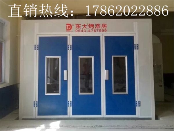 优质汽车烤漆房批发|价格最优惠的汽车烤漆房|烤漆