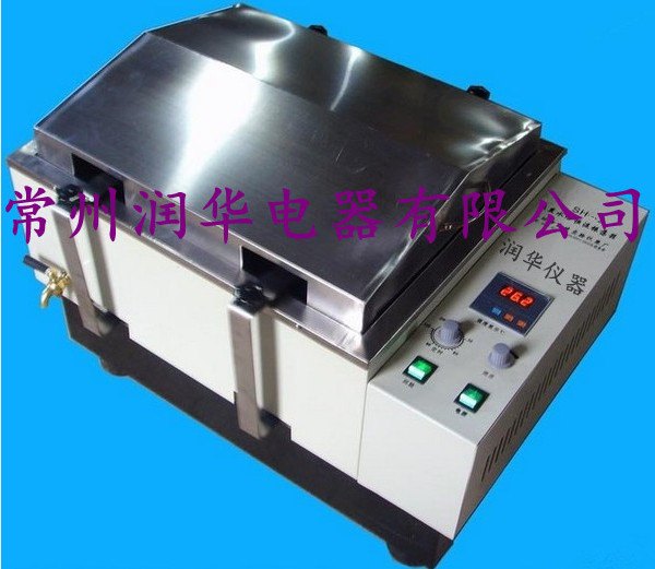 水浴振荡器的生产厂家地址电话 139158113