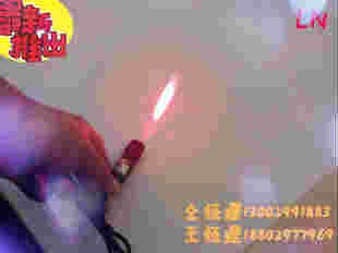 红光点式镭射灯