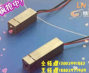 红外光十字激光器