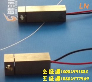 小型红外光激光器