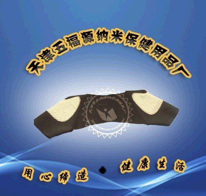 自发热护肩 自发热护腰 自发热护膝