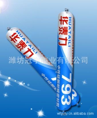 结构胶，15年冠宇占领市场！