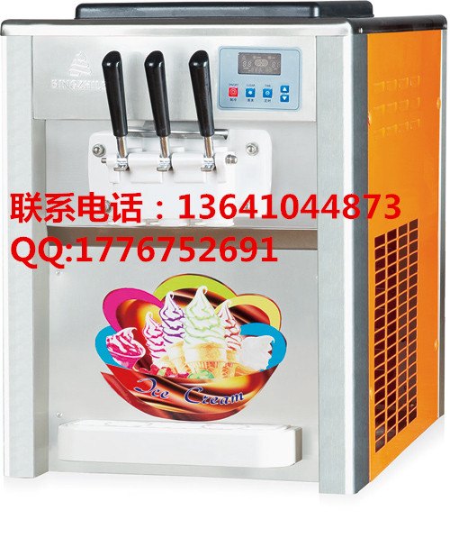 冰淇淋机厂家|张家口小型冰淇淋机厂家|冰激凌机厂家直销