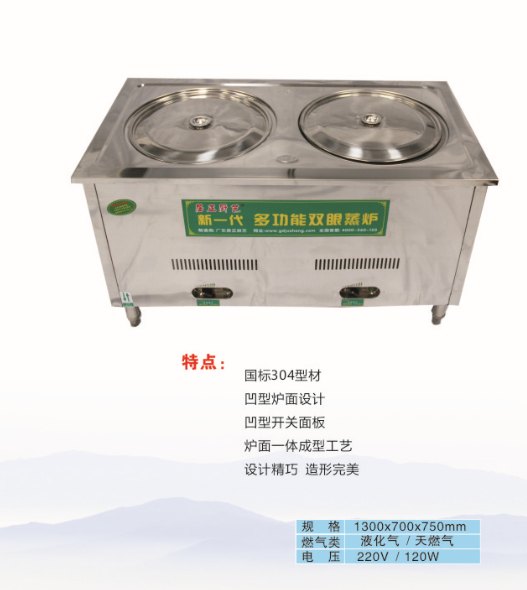 新型汤面一体炉