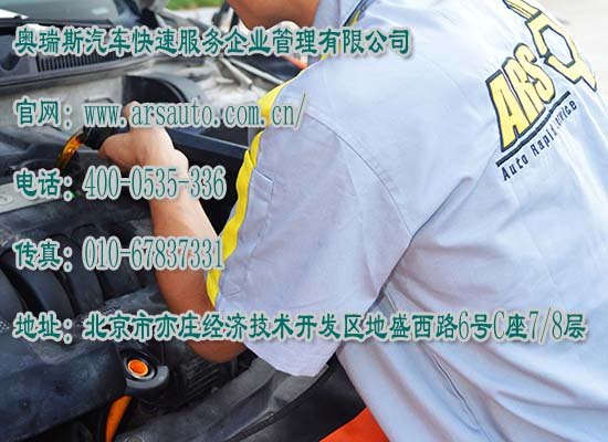 北京更换机油机滤,北京更换机油机滤厂家