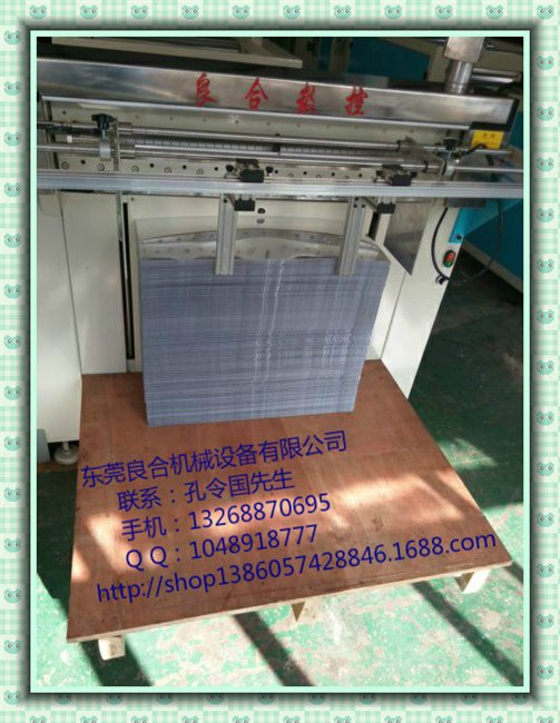 供应东莞PVC自动收片整平分切机 全触屏操作更便捷
