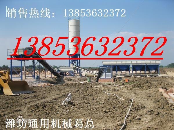 潍坊通用稳定土拌和站 稳定土拌合站 稳定土搅拌站 水稳搅拌站