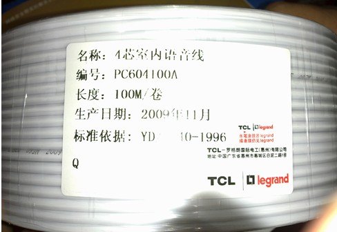供应TCL4芯电话线  电话线供应商 电话线厂家