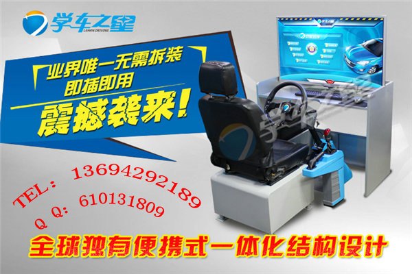 呼伦贝尔2015年适合投资做什么驾吧加盟