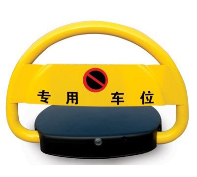 车位锁价格_山东优质的车位锁批发