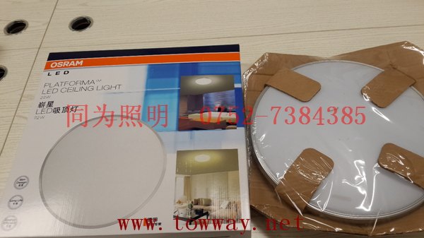 OSRAM 欧司朗LED吸顶灯 崭星螺纹装饰环 13101 22W