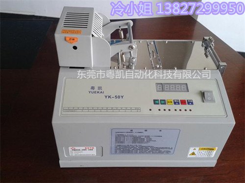 切铜牙拉链用什么机器，铜牙拉链切断机公差是多少