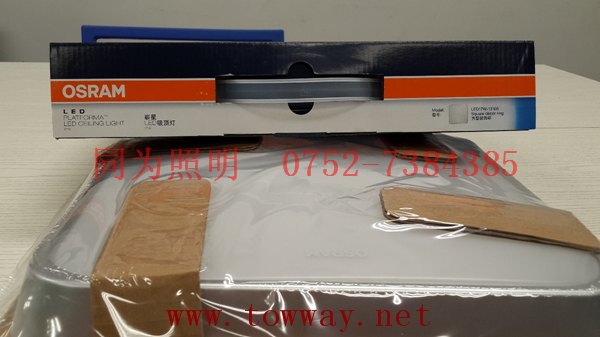 OSRAM 欧司朗LED吸顶灯 17W 13105崭星简洁方形