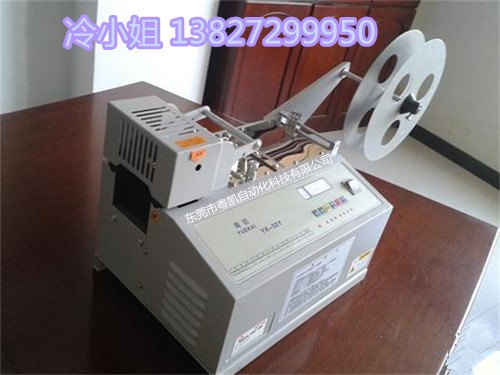 切塑料拉链用什么机器，塑料拉链切断机公差是多少