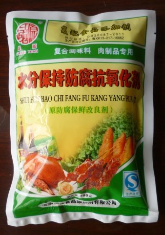 最便宜的防腐保鲜剂厂家[推荐]实惠就来买，大波好
